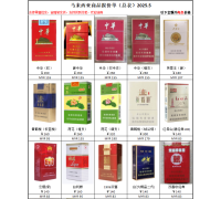 xiangyan